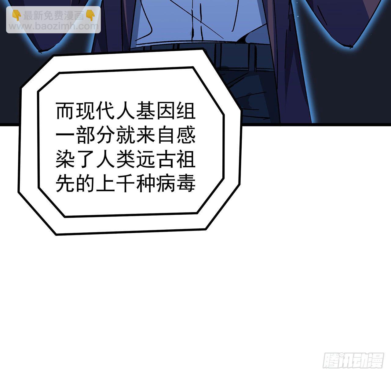 120话 这么好的机会(1/2)-第122话