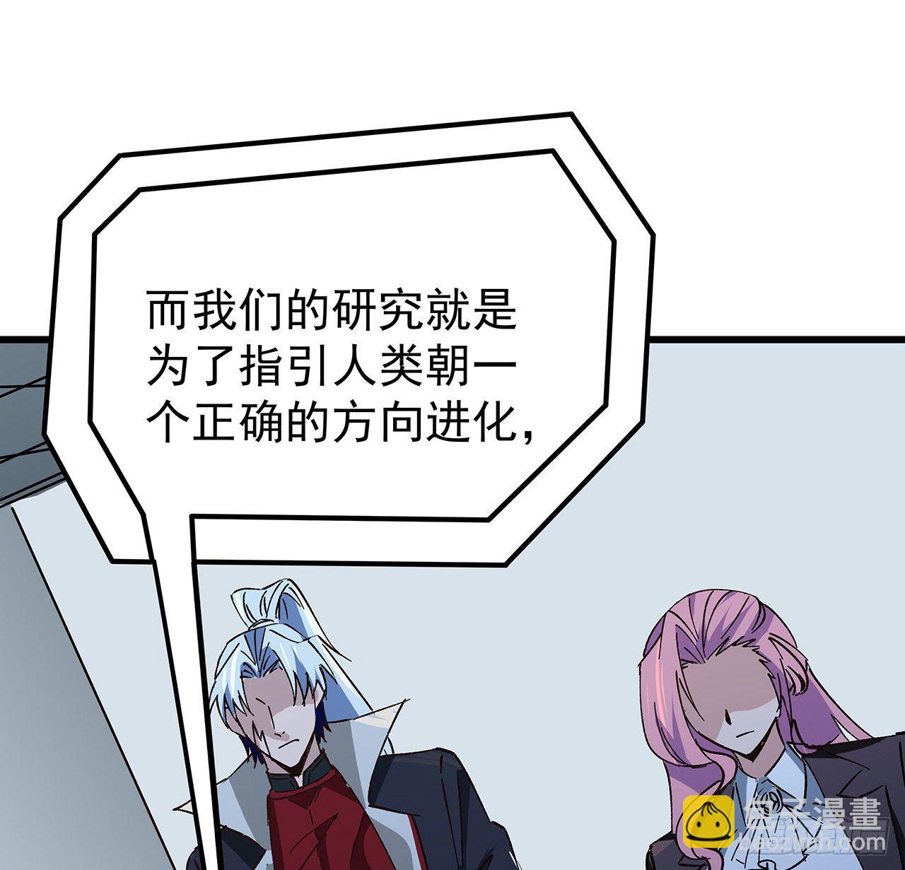 120话 这么好的机会(1/2)-第122话