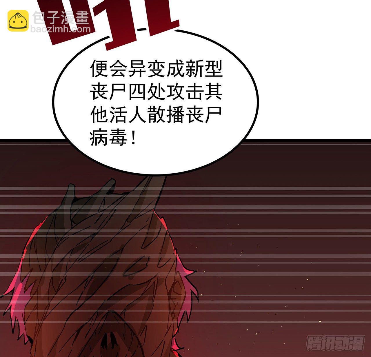 120话 这么好的机会(1/2)-第122话
