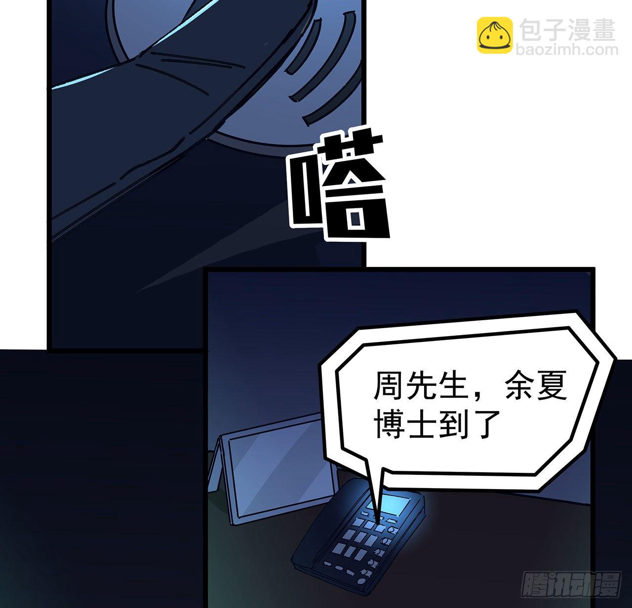 122话 犹豫就会败北(1/2)-第124话