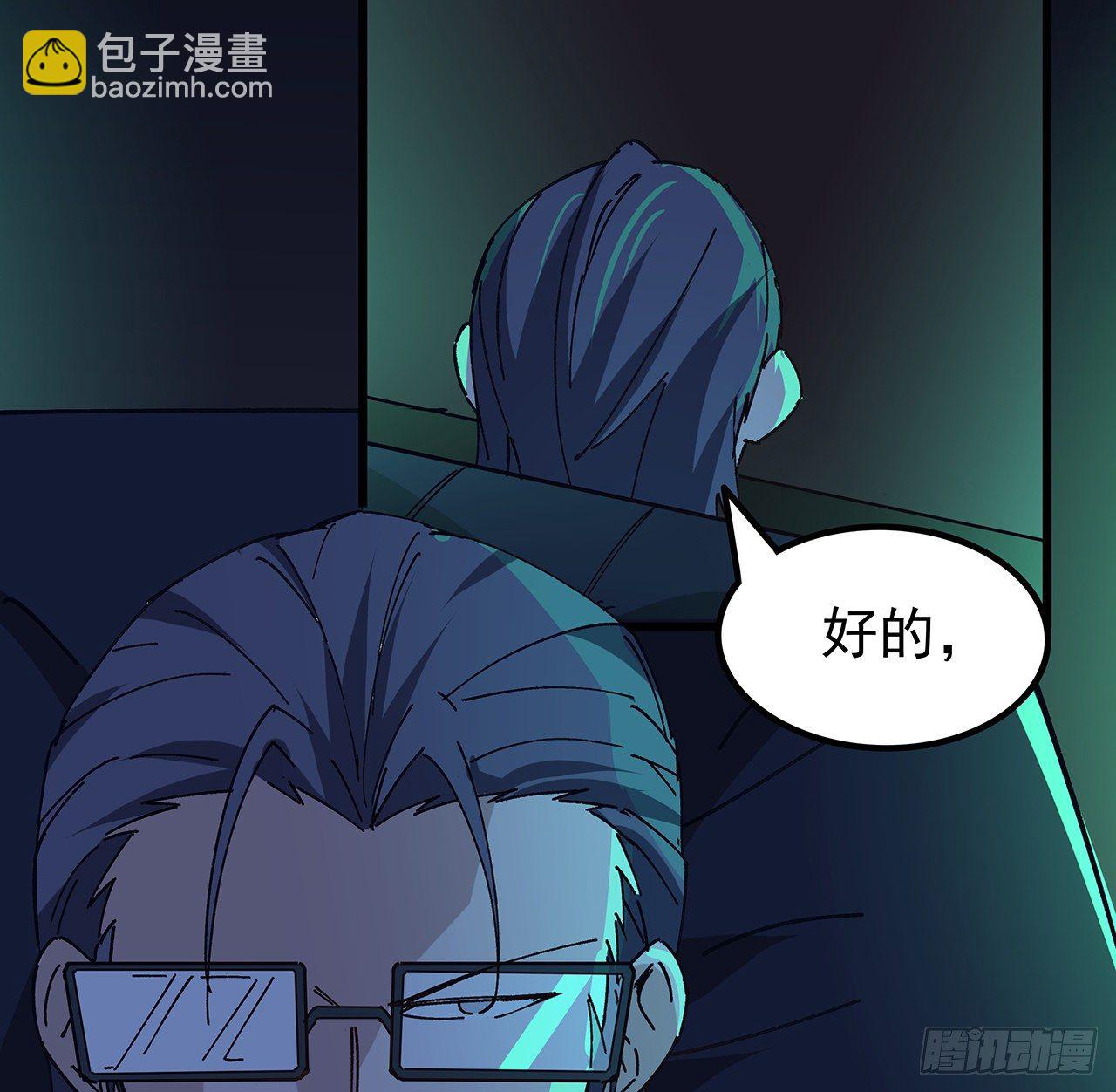 122话 犹豫就会败北(1/2)-第124话