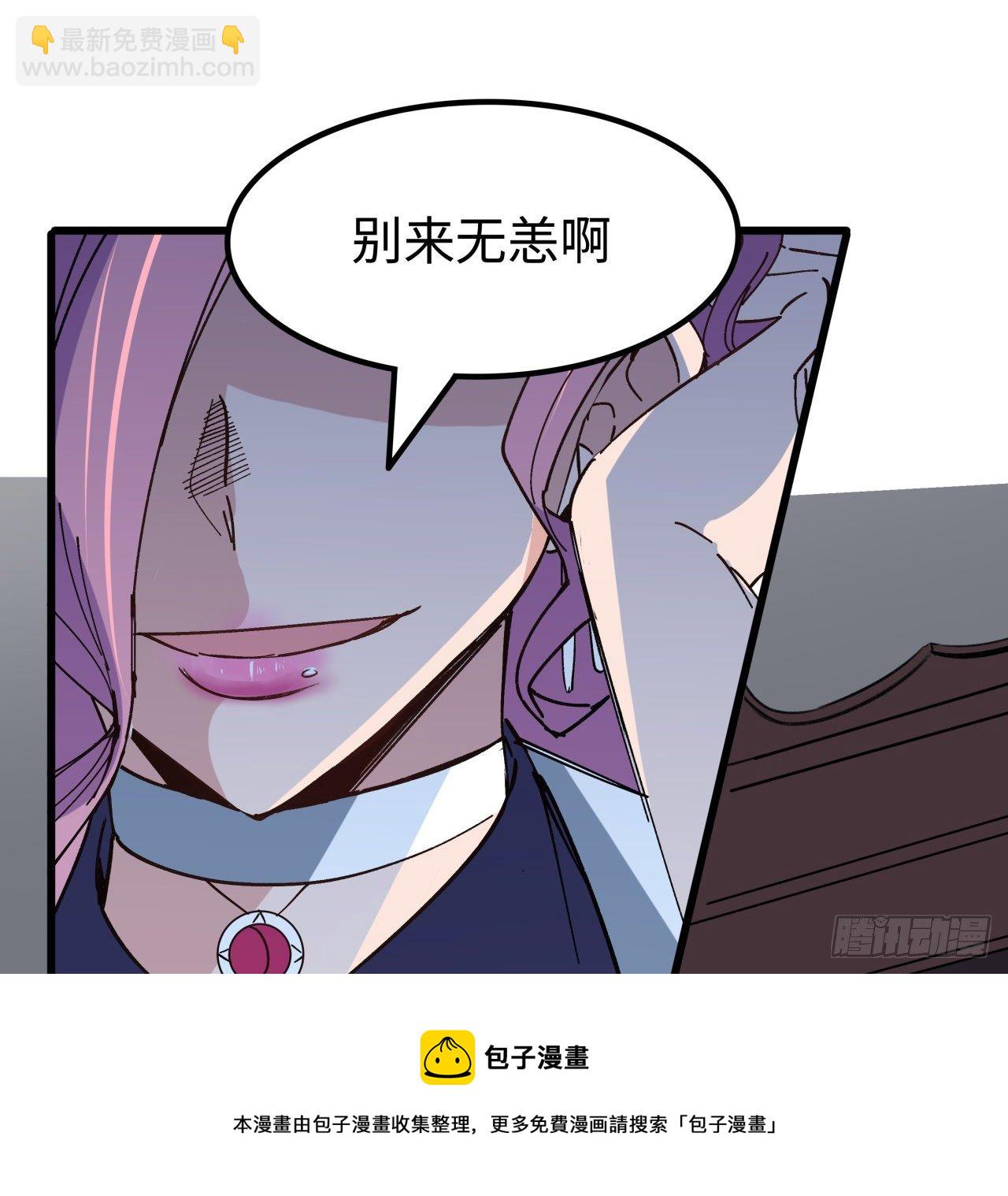122话 犹豫就会败北(1/2)-第124话