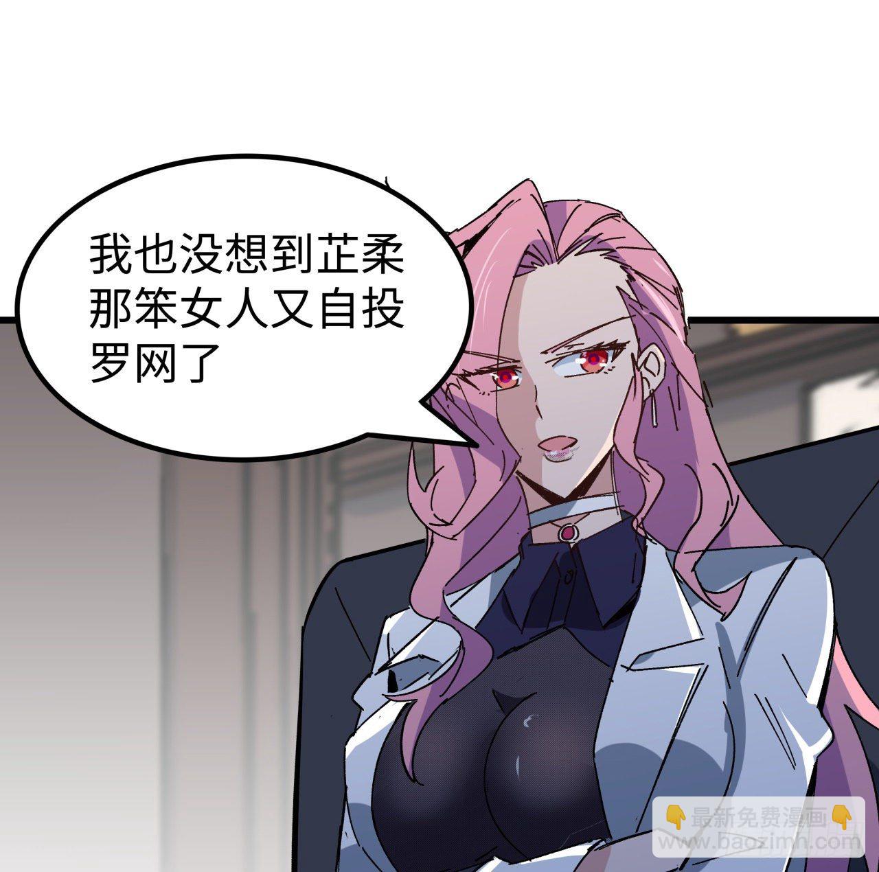 122话 犹豫就会败北(1/2)-第124话