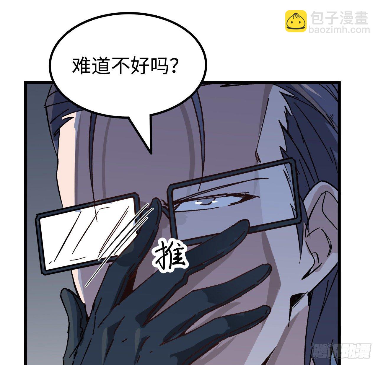 122话 犹豫就会败北(1/2)-第124话