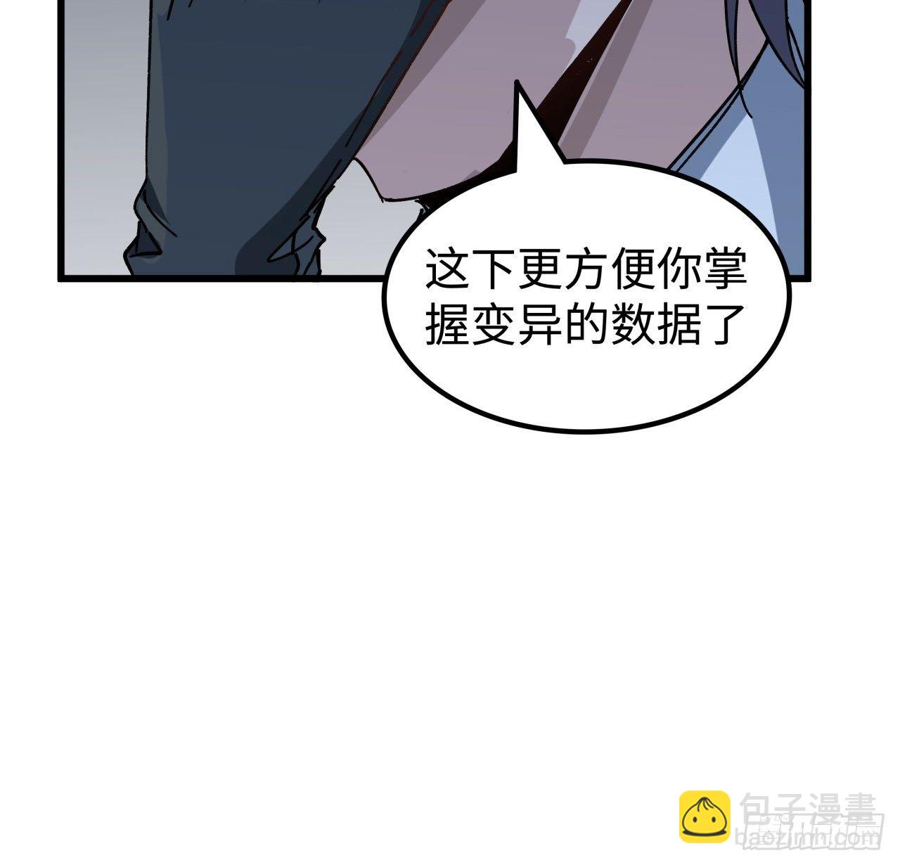 122话 犹豫就会败北(1/2)-第124话