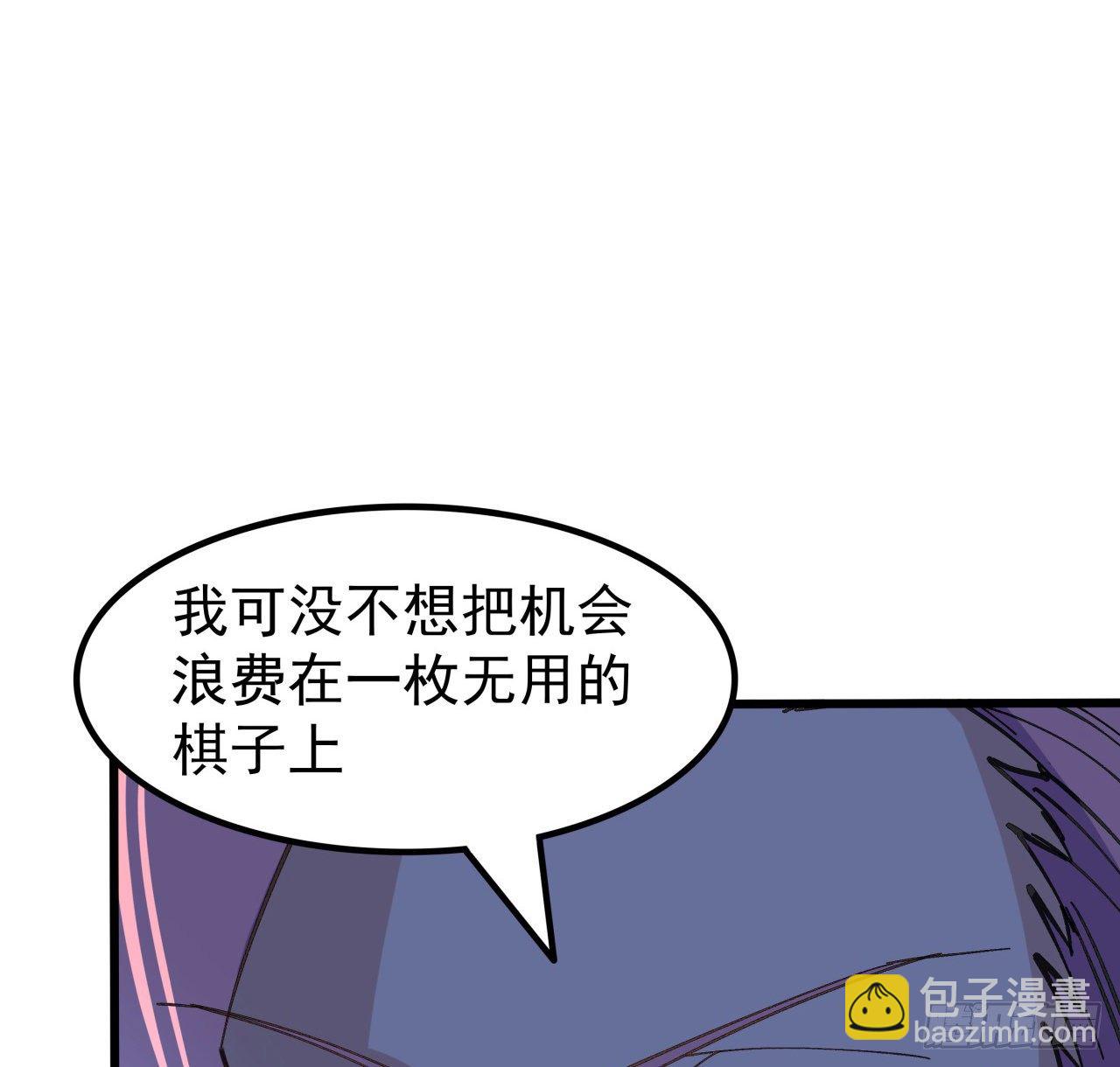 122话 犹豫就会败北(1/2)-第124话