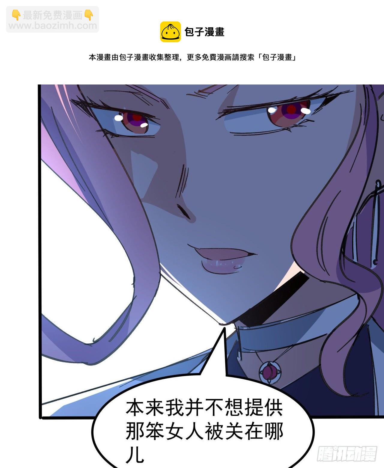 122话 犹豫就会败北(1/2)-第124话