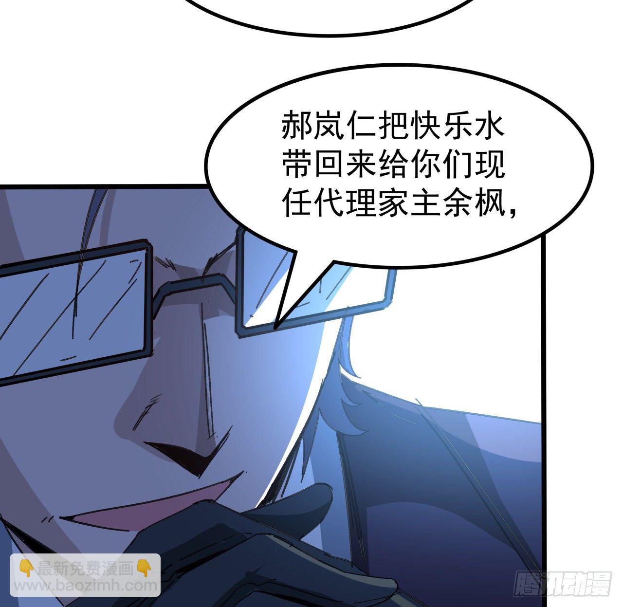 122话 犹豫就会败北(1/2)-第124话