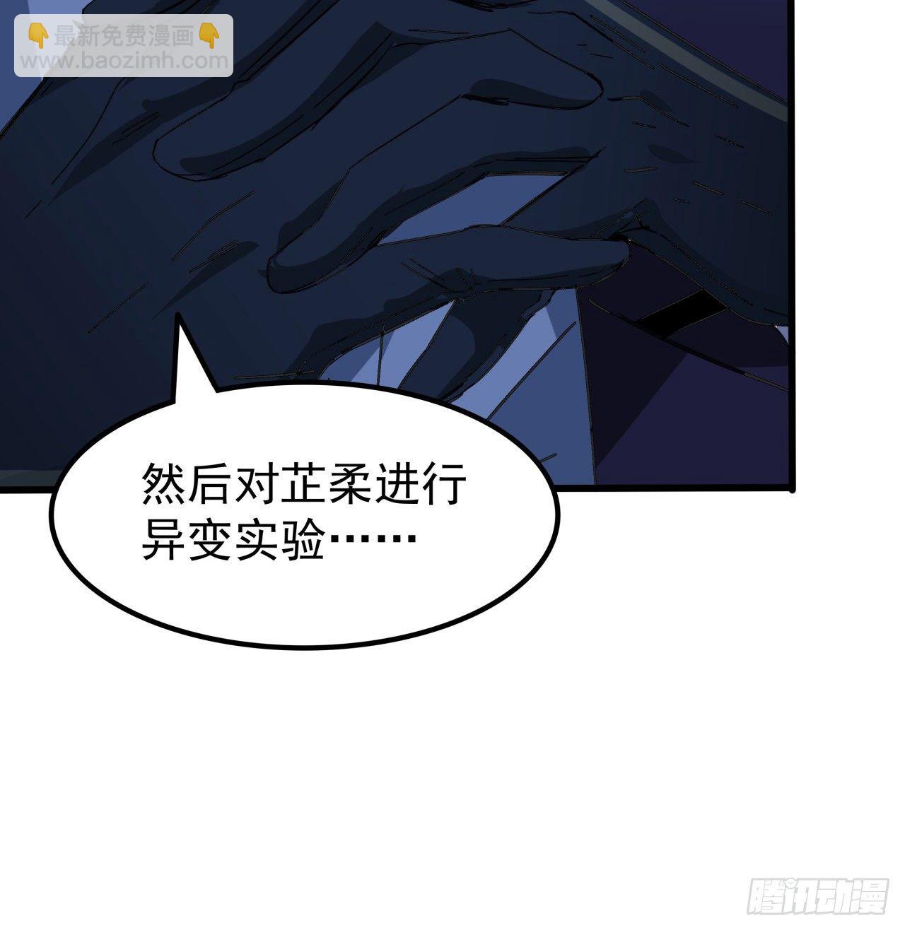 122话 犹豫就会败北(1/2)-第124话