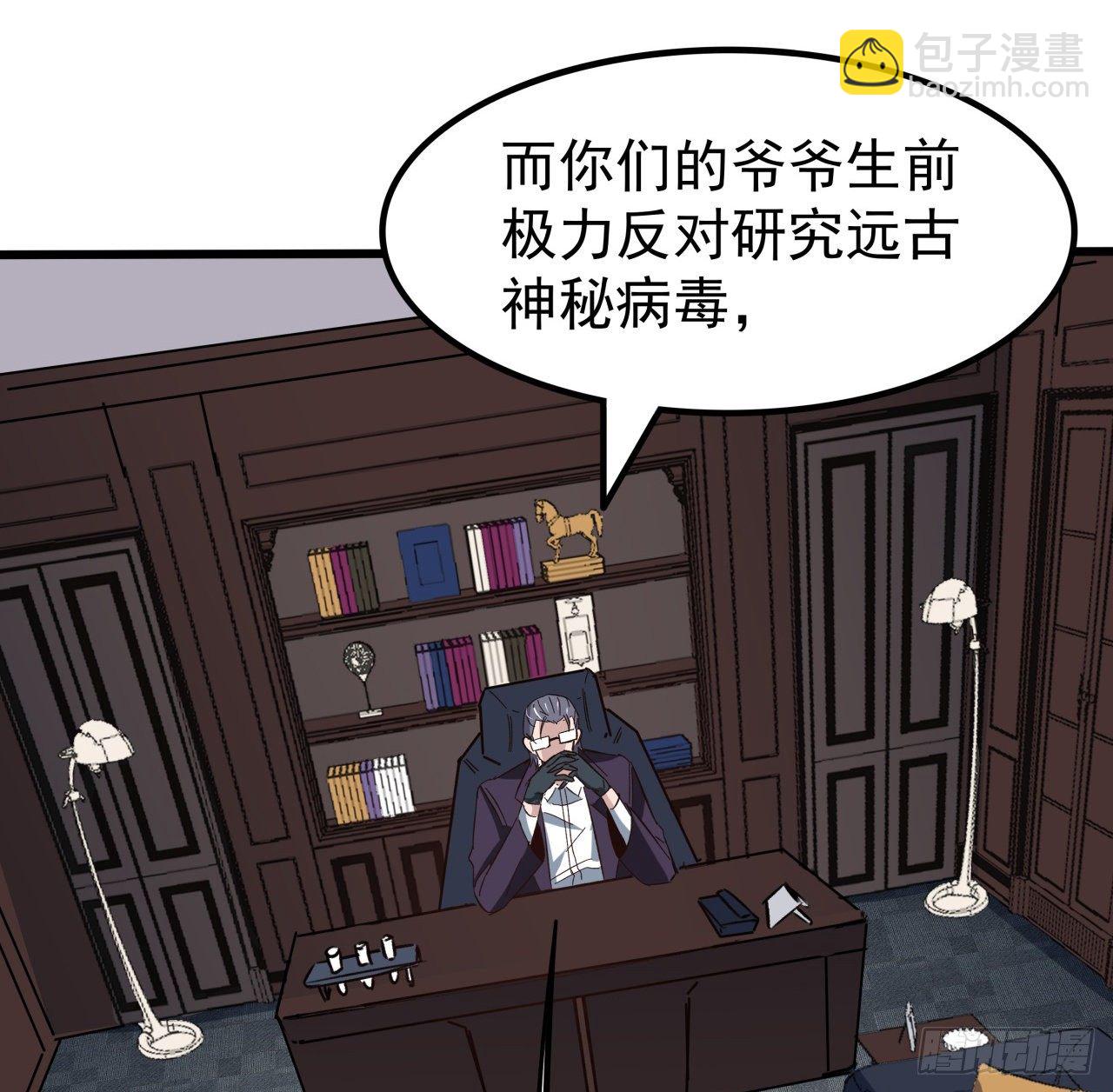 122话 犹豫就会败北(1/2)-第124话