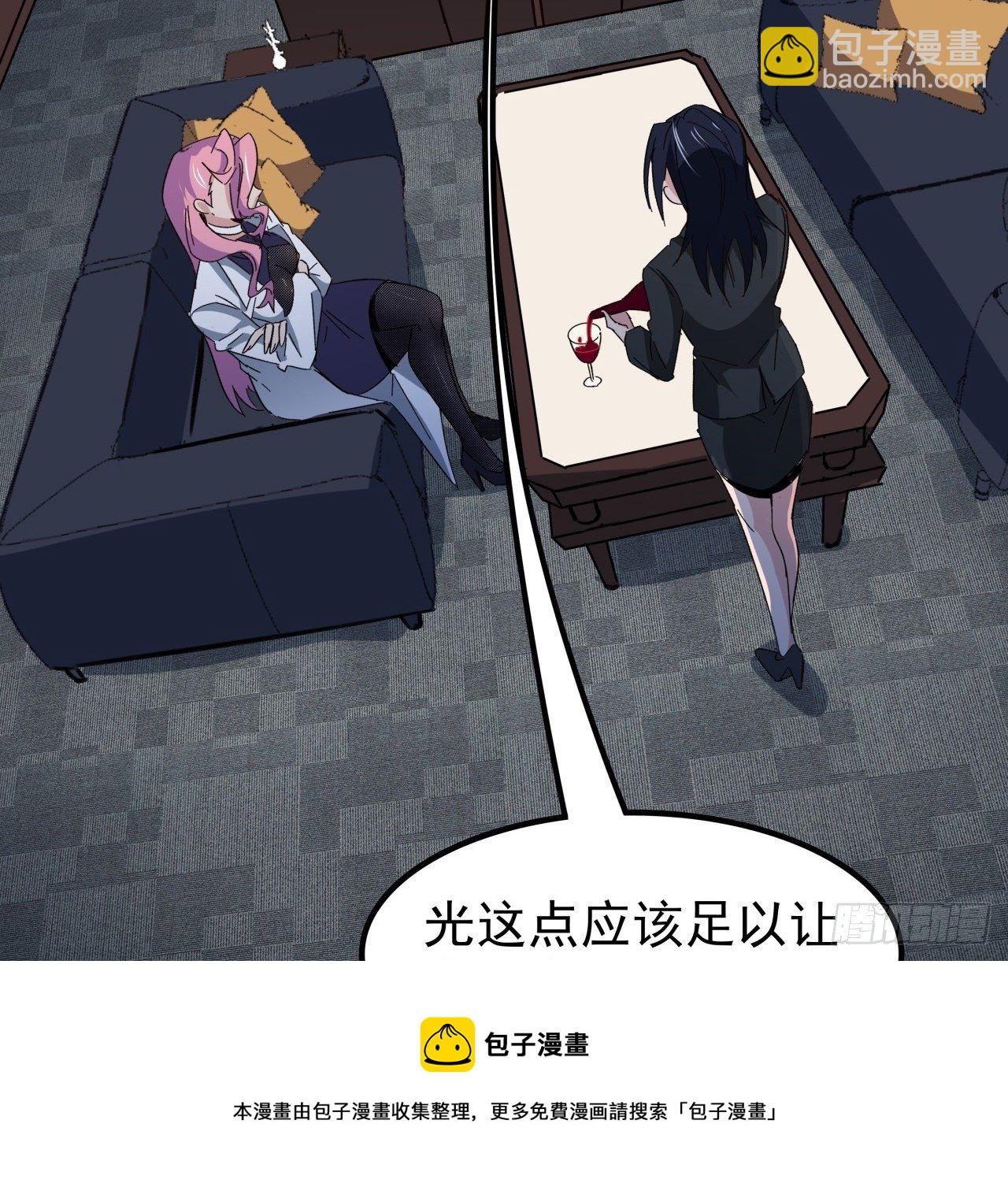 122话 犹豫就会败北(1/2)-第124话