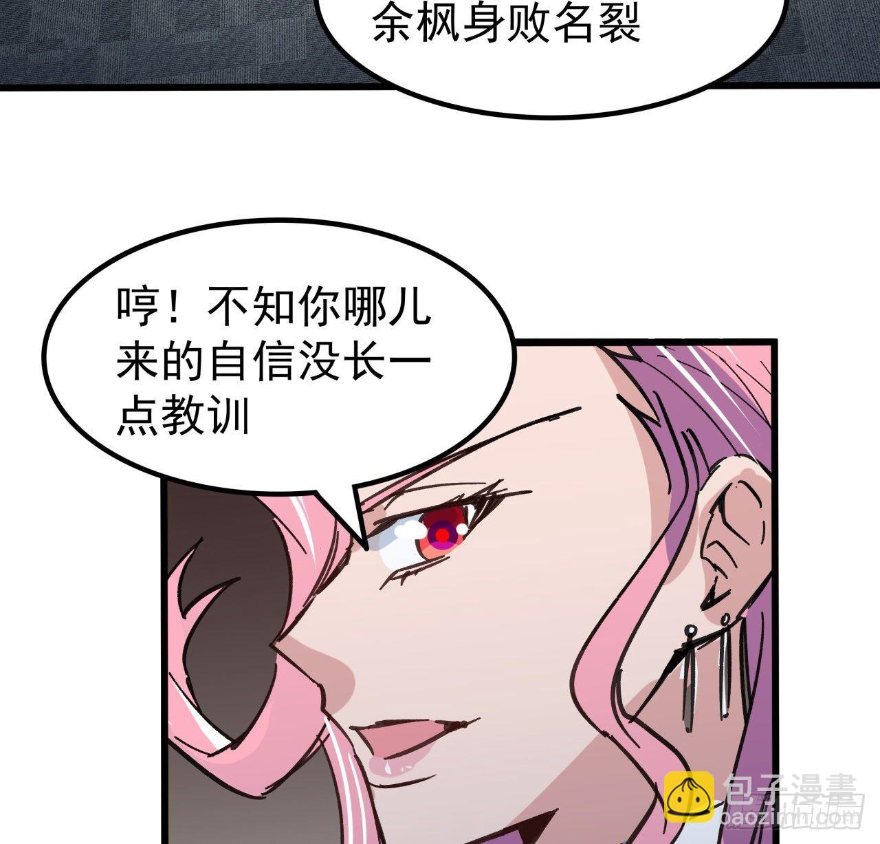122话 犹豫就会败北(1/2)-第124话