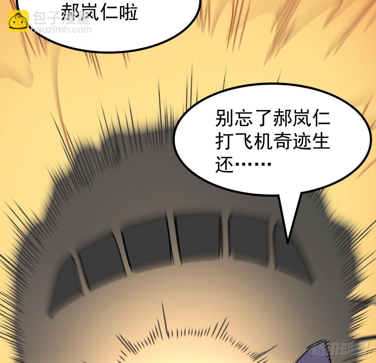 122话 犹豫就会败北(1/2)-第124话