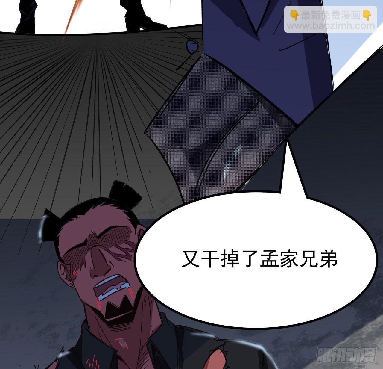 122话 犹豫就会败北(1/2)-第124话