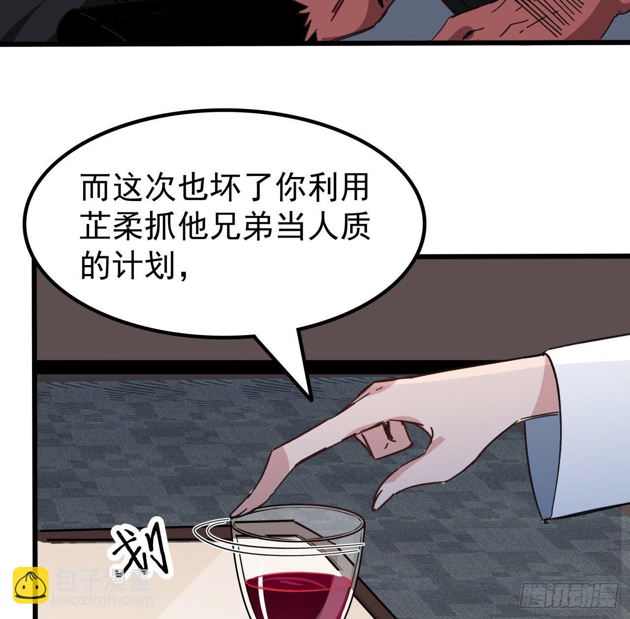 122话 犹豫就会败北(1/2)-第124话