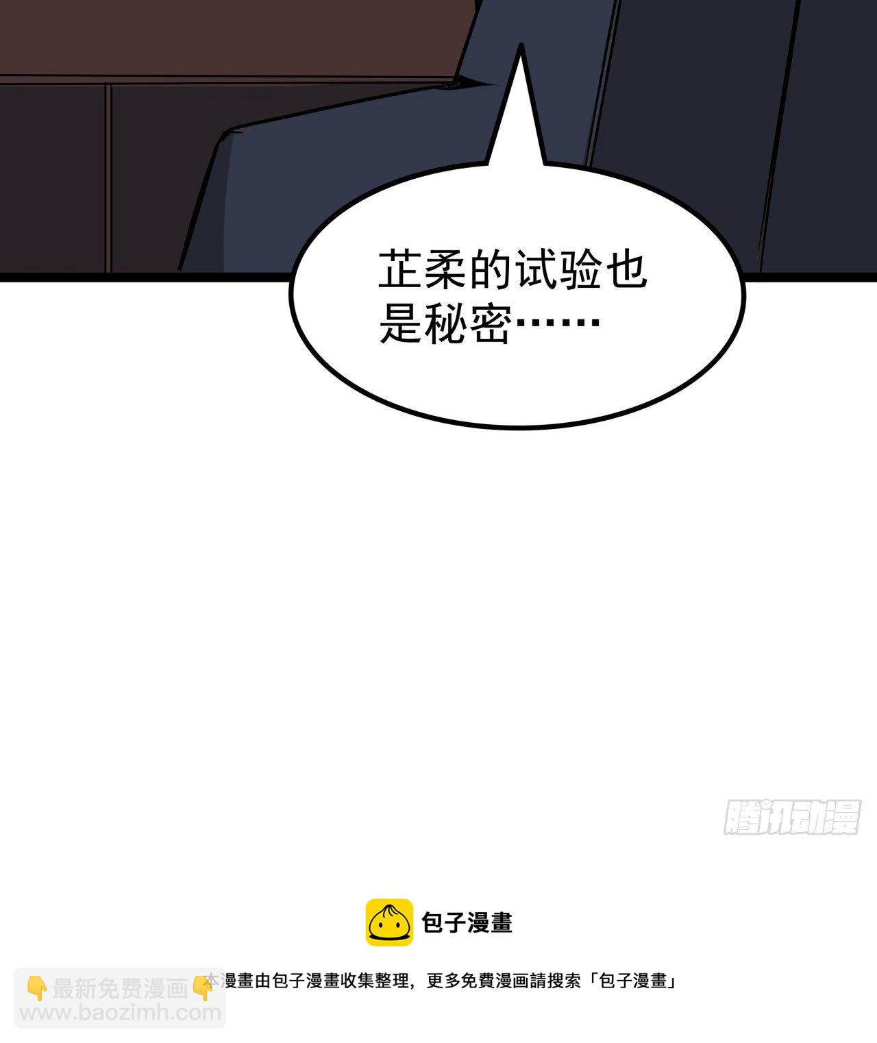 122话 犹豫就会败北(1/2)-第124话