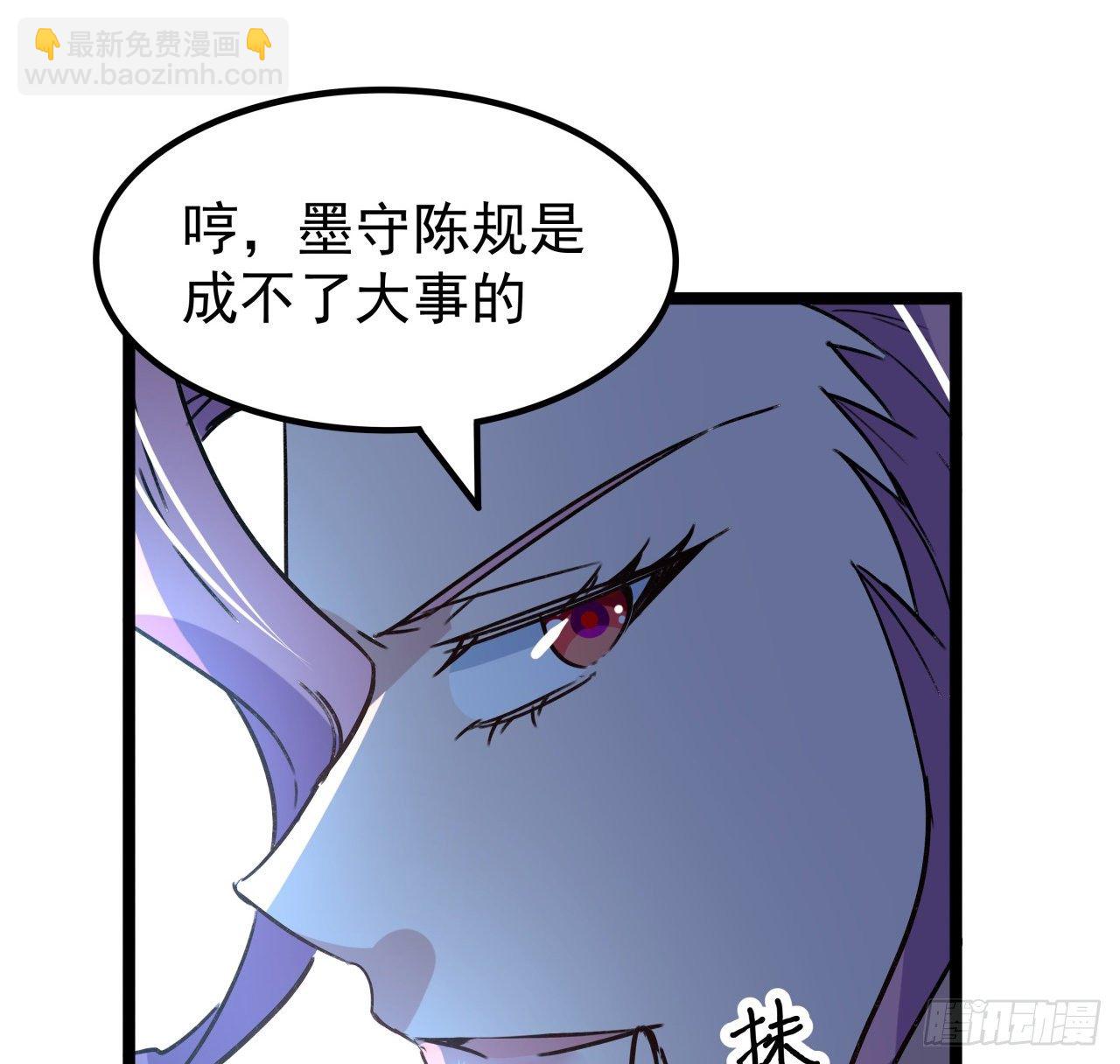 122话 犹豫就会败北(1/2)-第124话