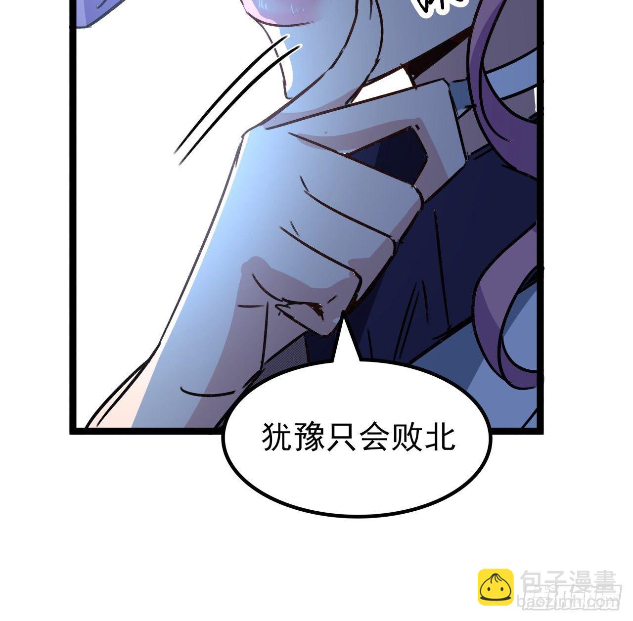 122话 犹豫就会败北(1/2)-第124话