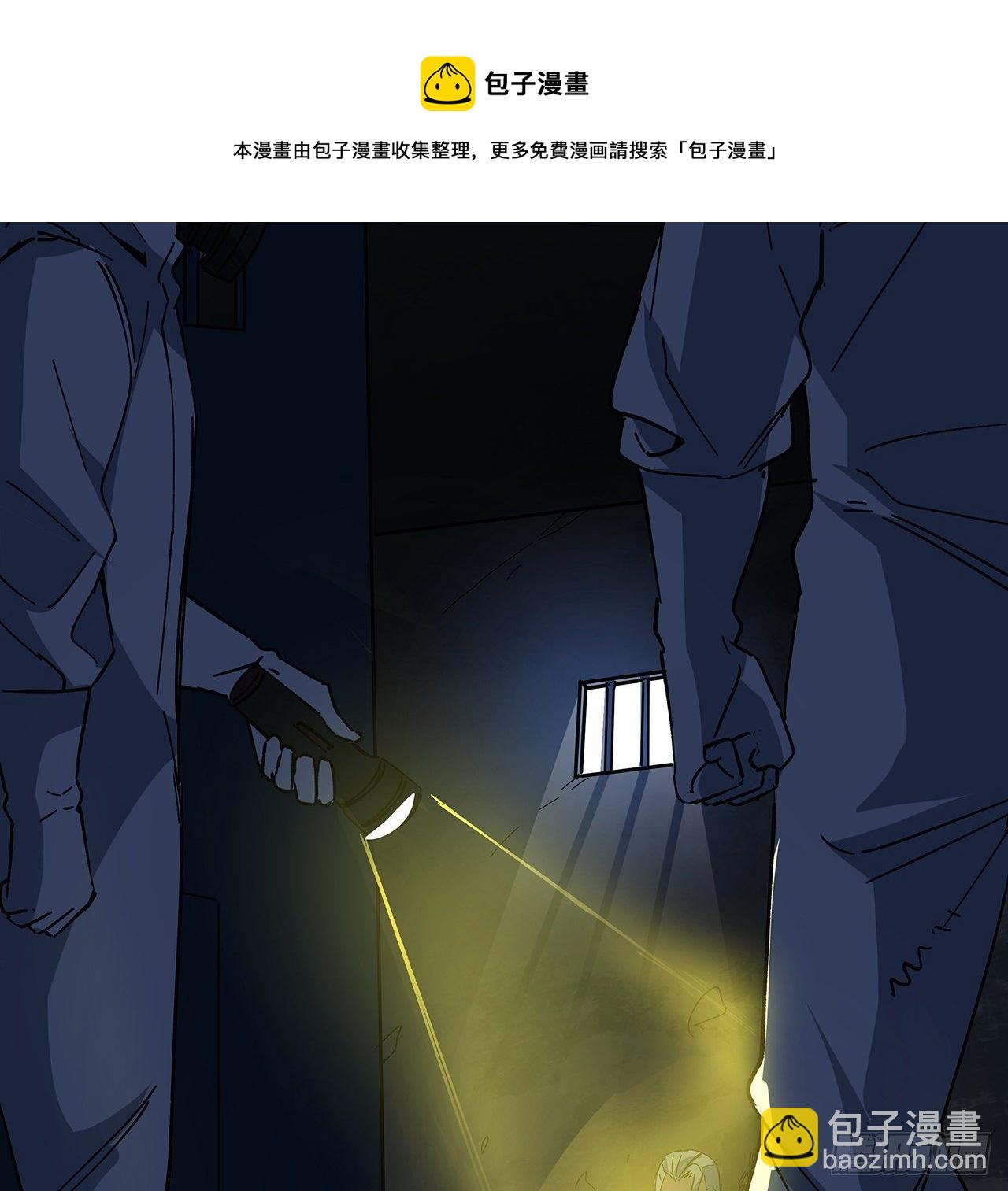 124话 计划开始(1/2)-第126话