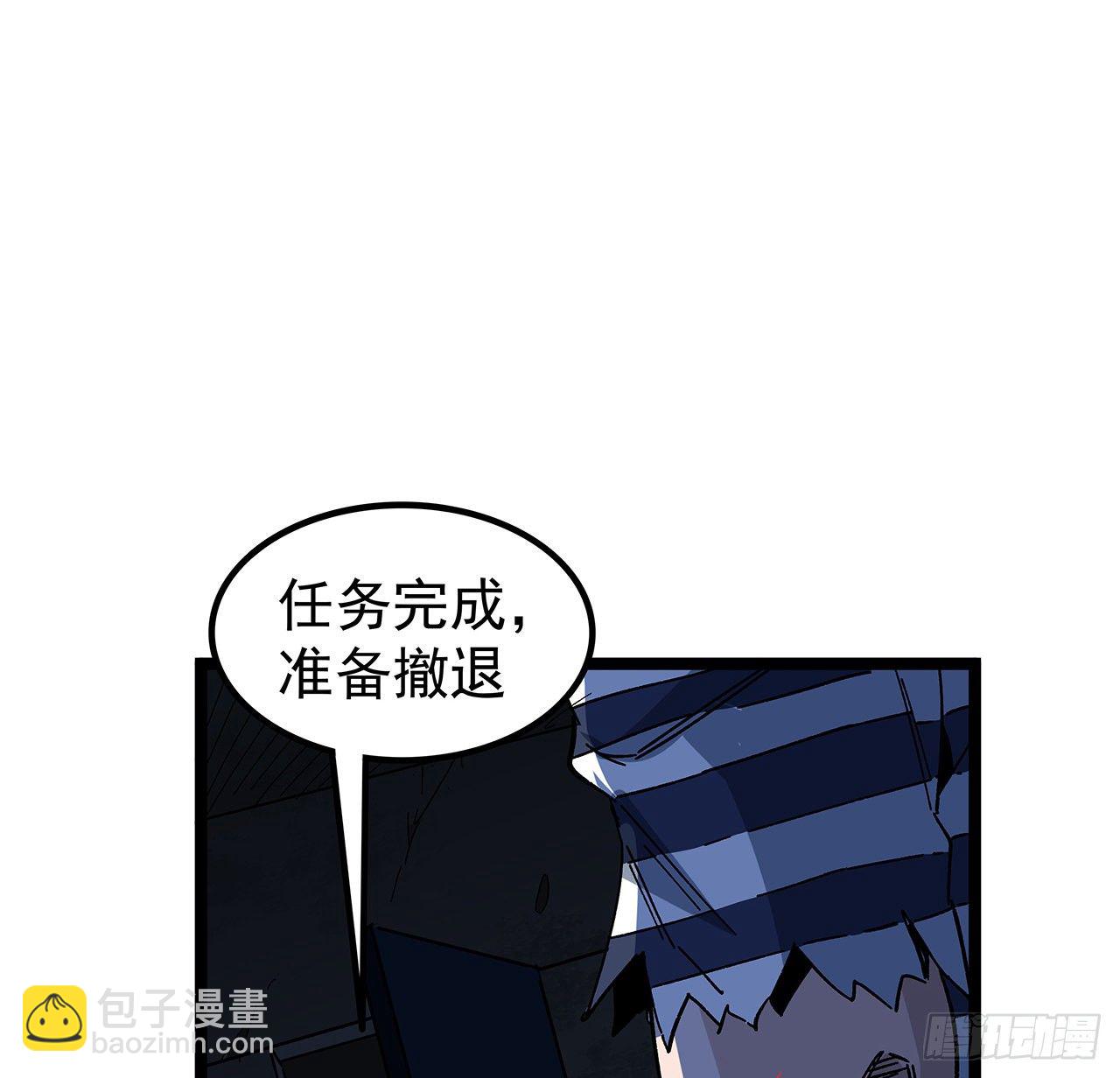 124话 计划开始(1/2)-第126话