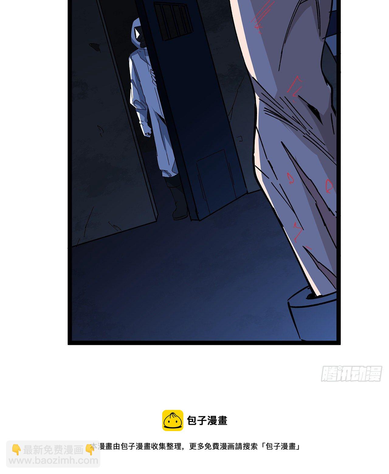 124话 计划开始(1/2)-第126话