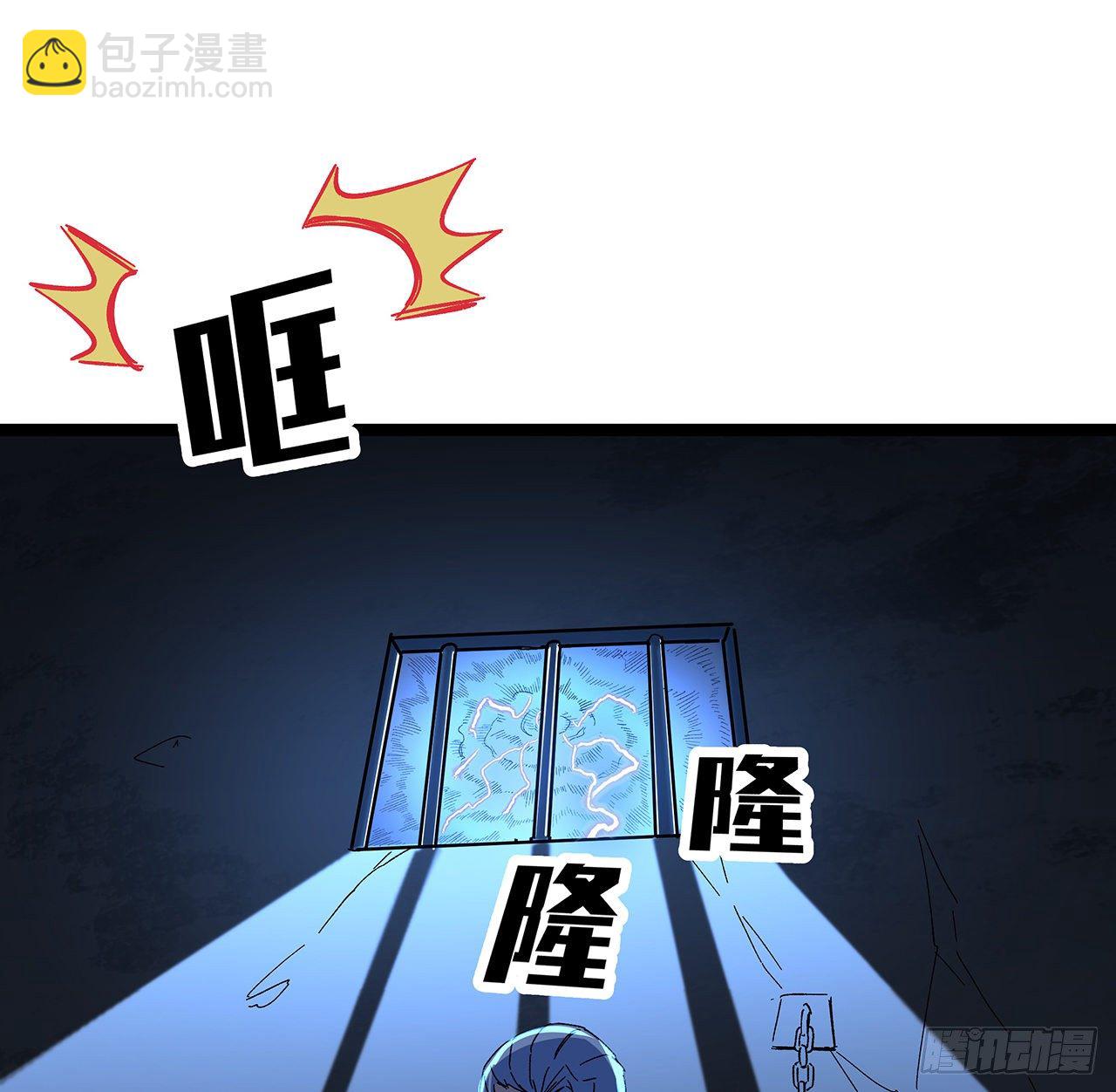 124话 计划开始(1/2)-第126话
