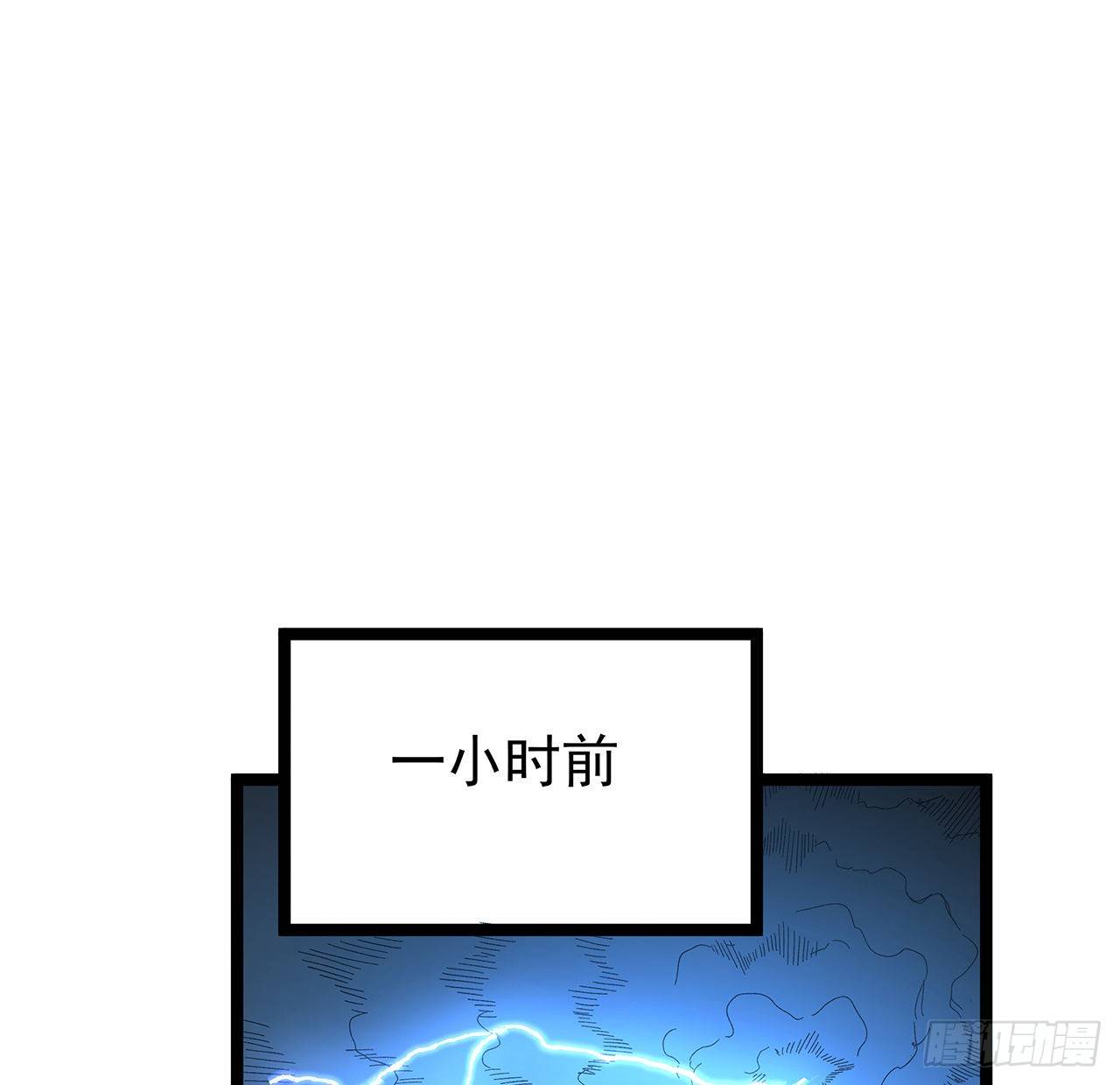 124话 计划开始(1/2)-第126话