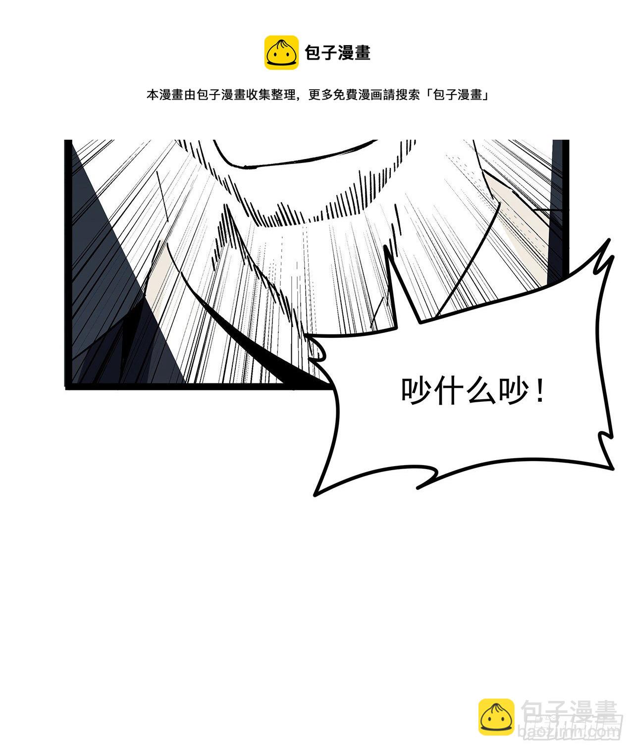 124话 计划开始(1/2)-第126话