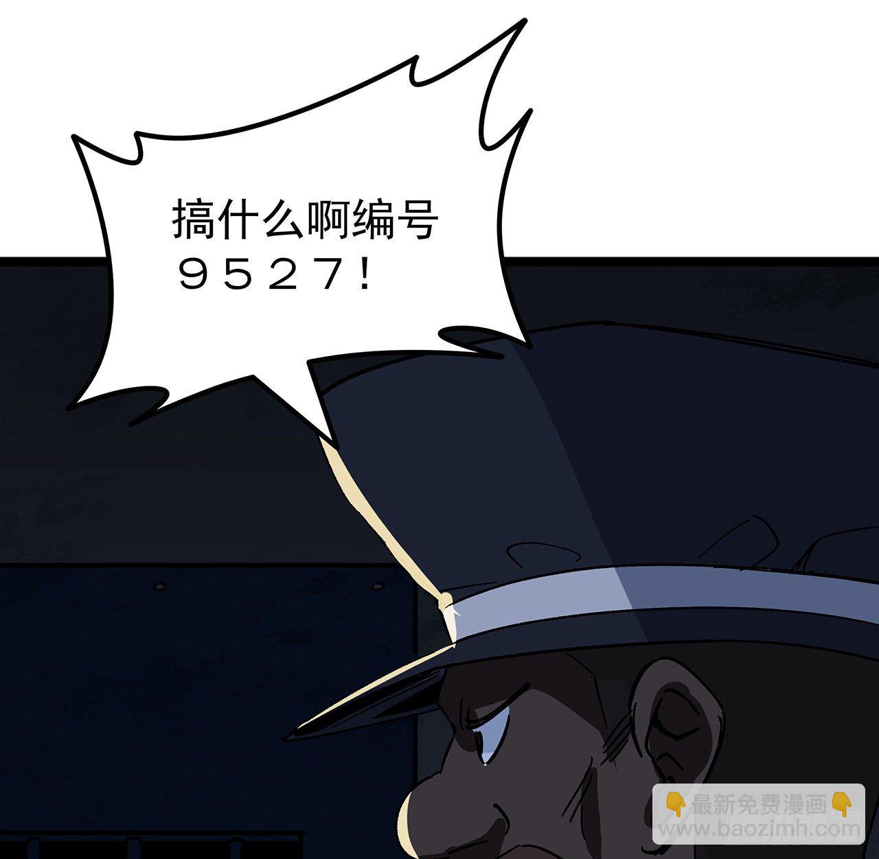 124话 计划开始(1/2)-第126话