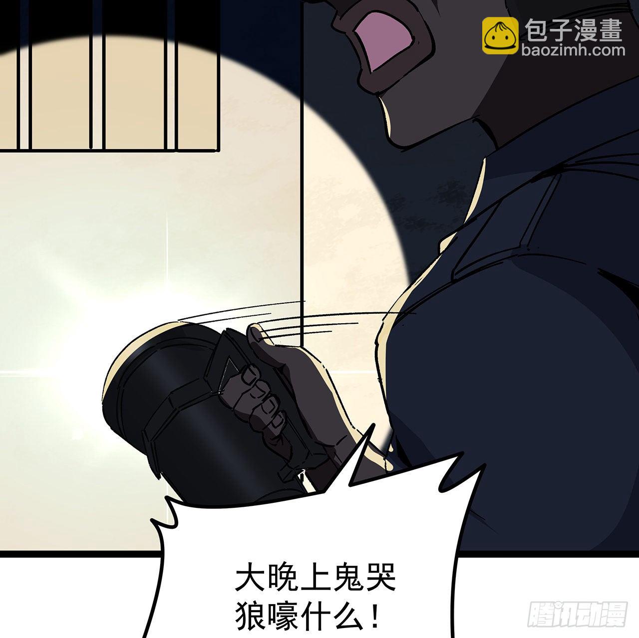 124话 计划开始(1/2)-第126话