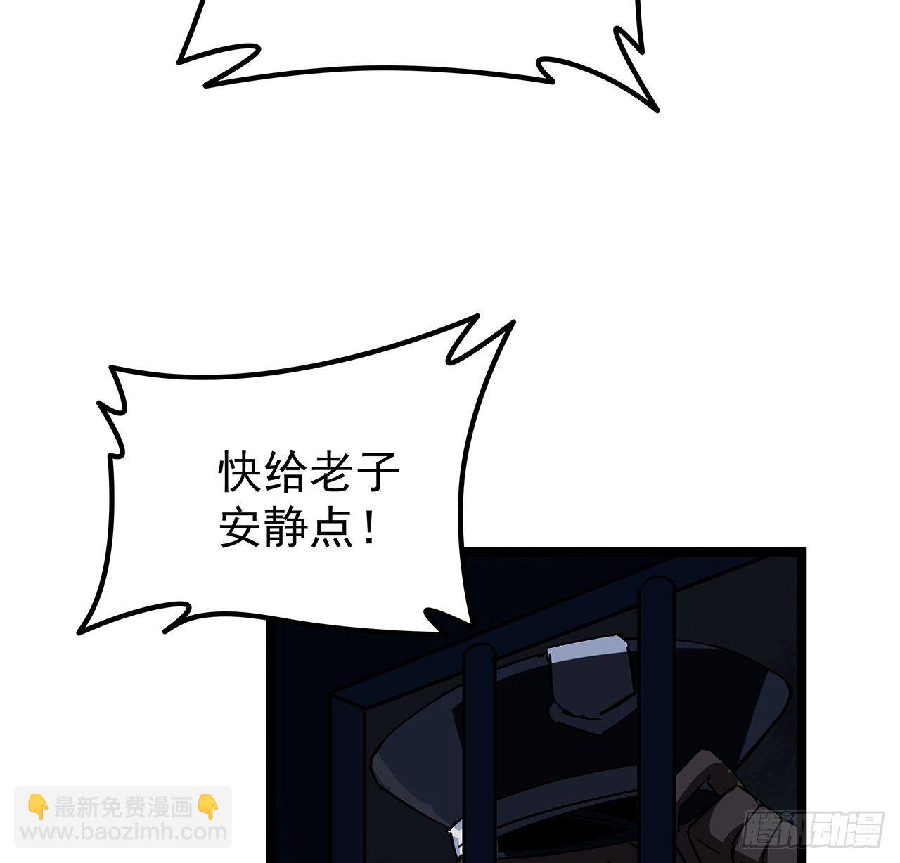 124话 计划开始(1/2)-第126话