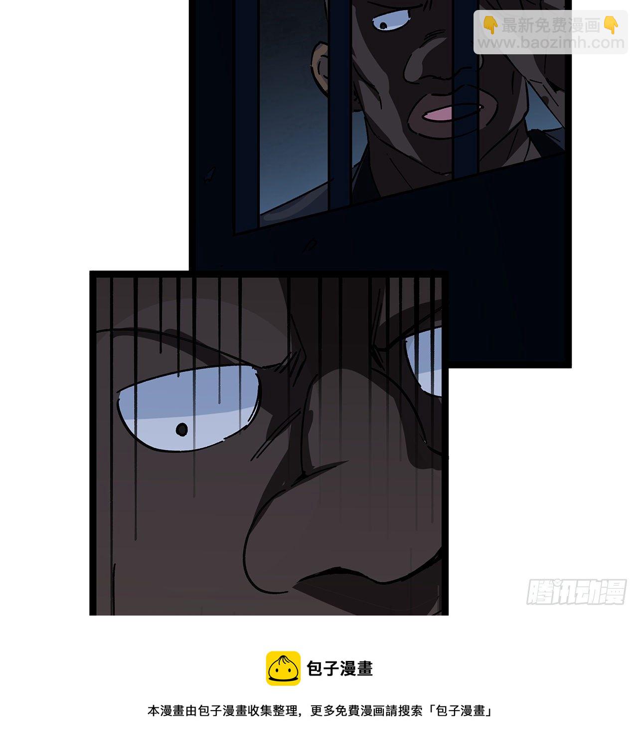 124话 计划开始(1/2)-第126话