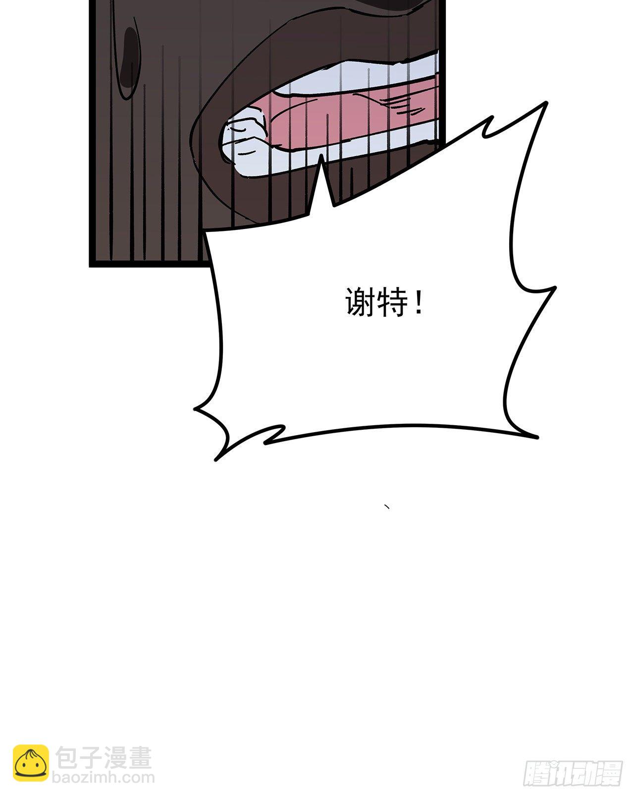 124话 计划开始(1/2)-第126话