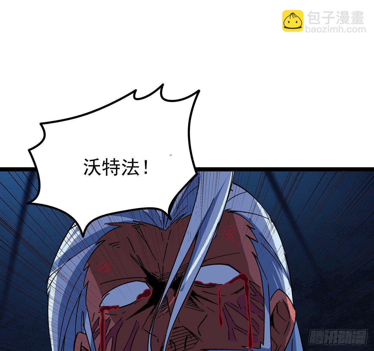 124话 计划开始(1/2)-第126话