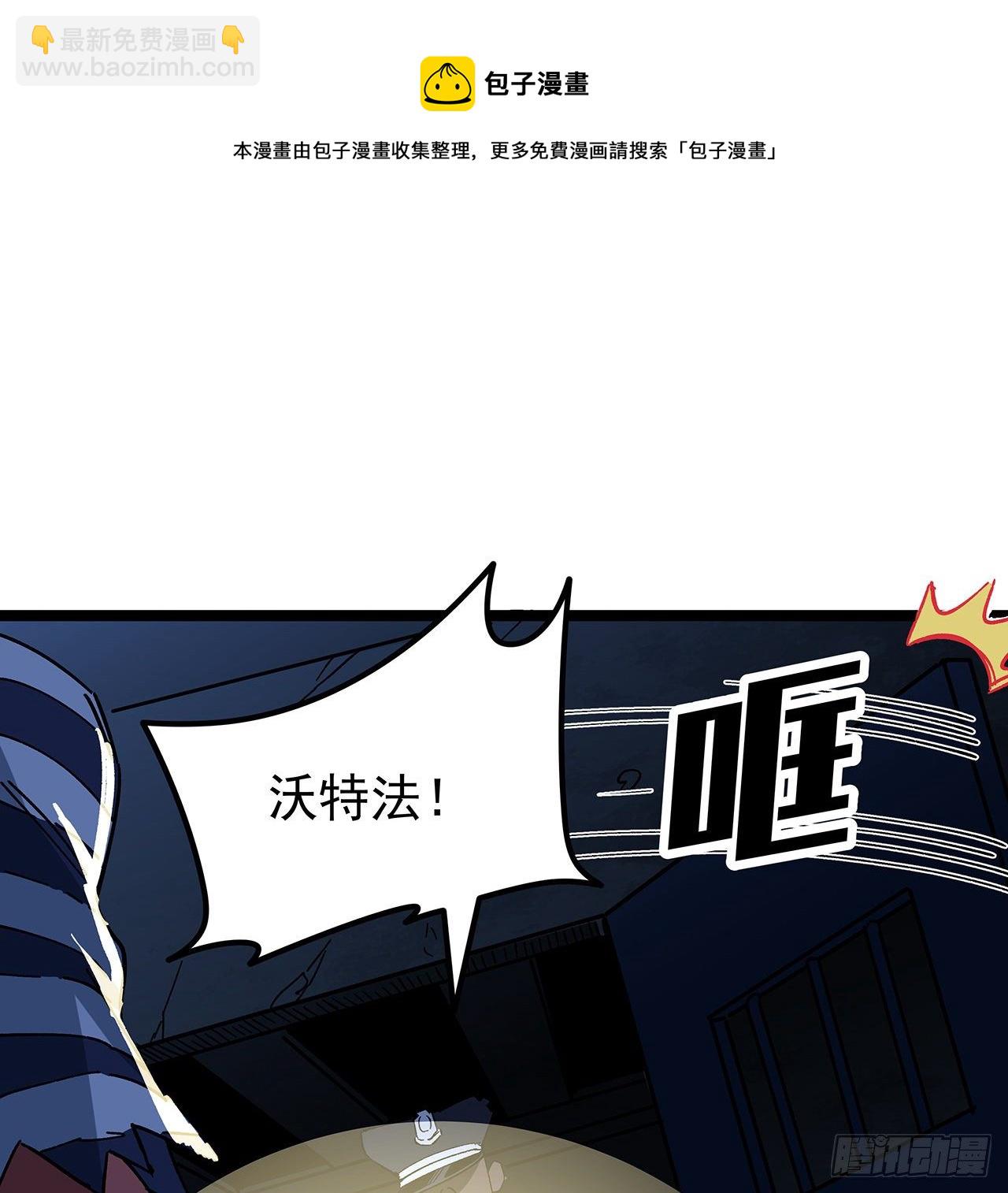 124话 计划开始(1/2)-第126话