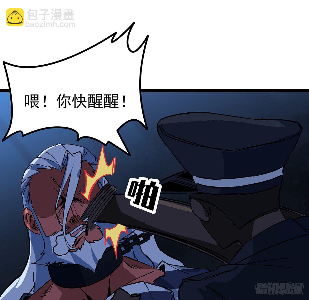 124话 计划开始(1/2)-第126话
