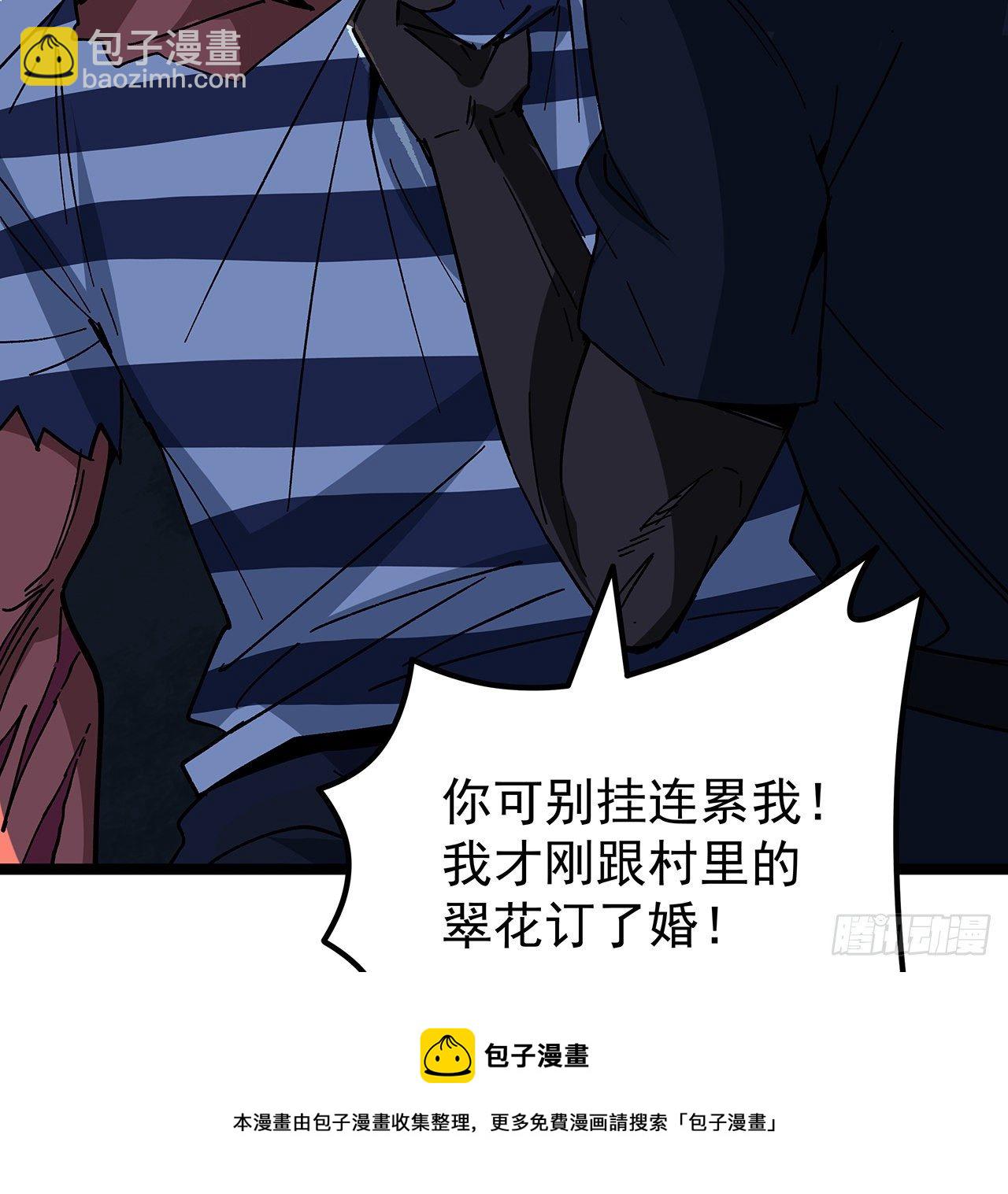 124话 计划开始(1/2)-第126话