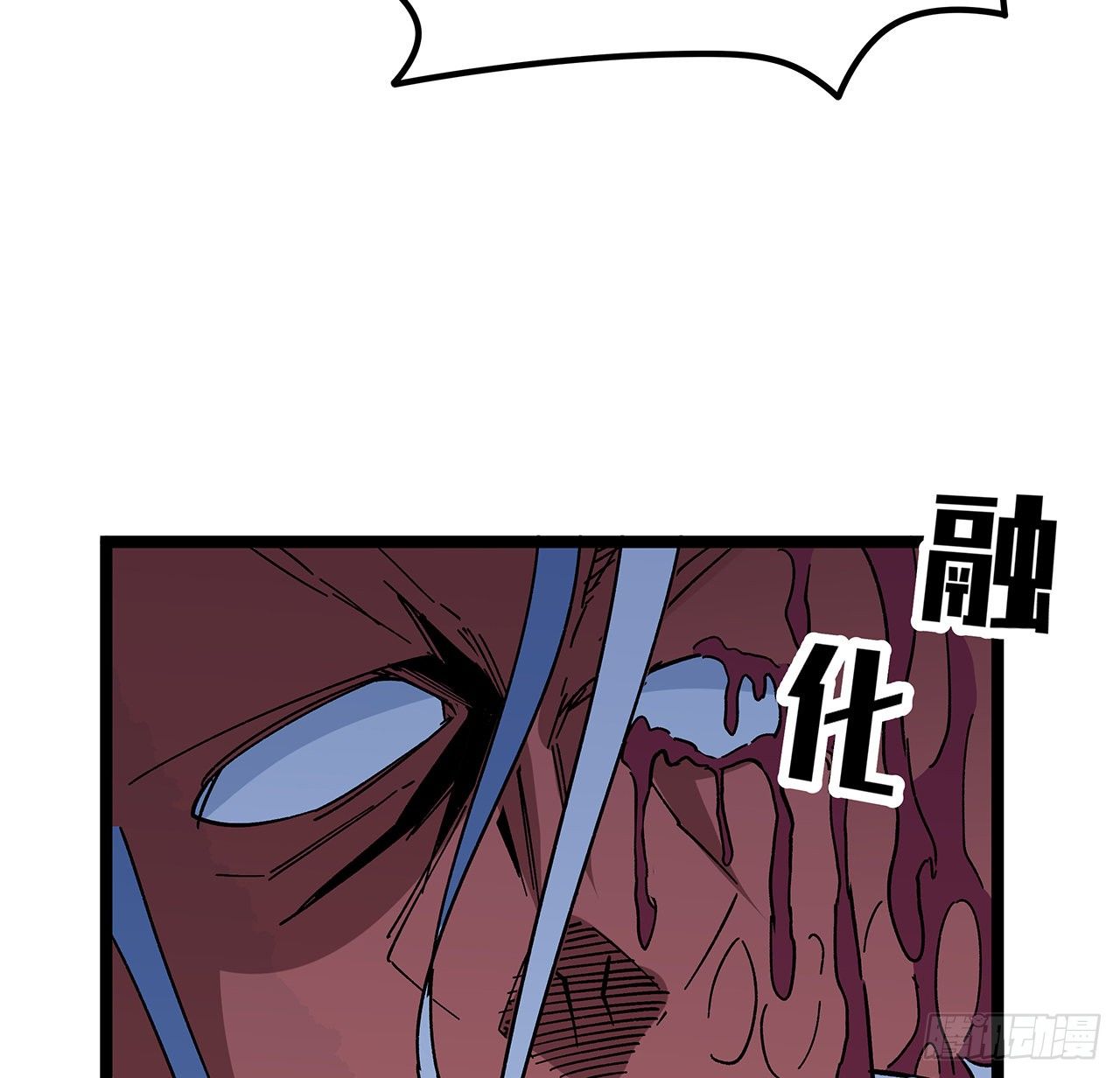 124话 计划开始(1/2)-第126话