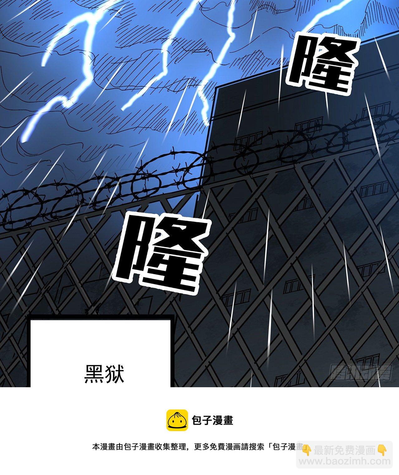 124话 计划开始(1/2)-第126话