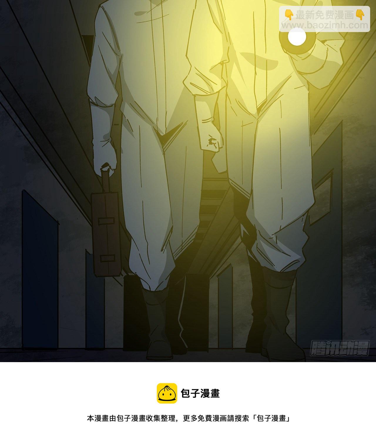 124话 计划开始(1/2)-第126话