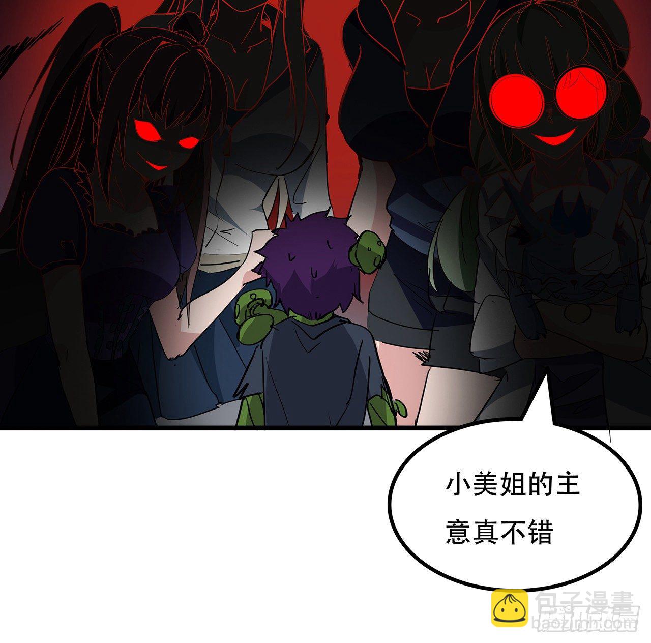 126话 我郝岚仁回来了(1/2)-第128话