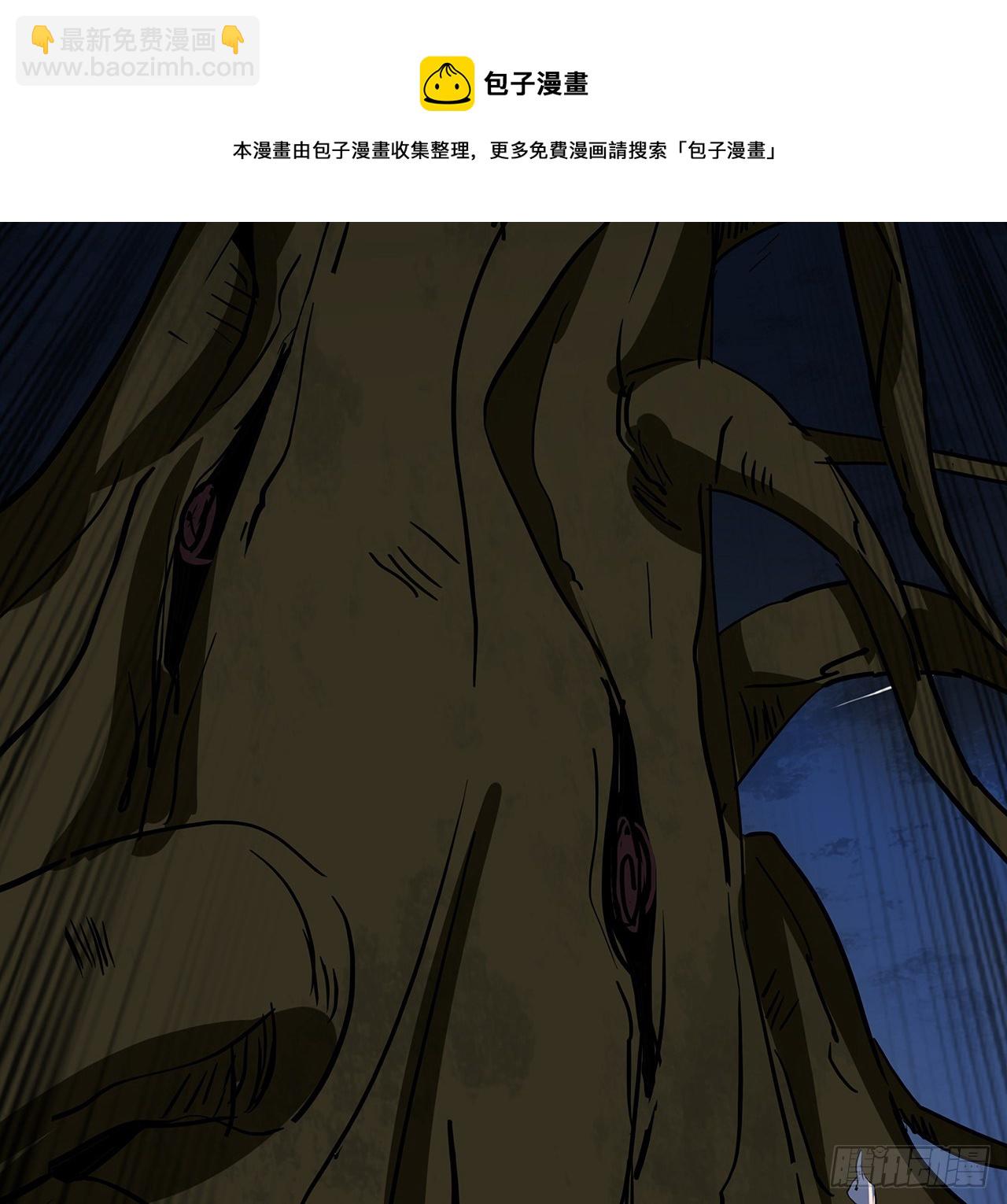 126话 我郝岚仁回来了(1/2)-第128话