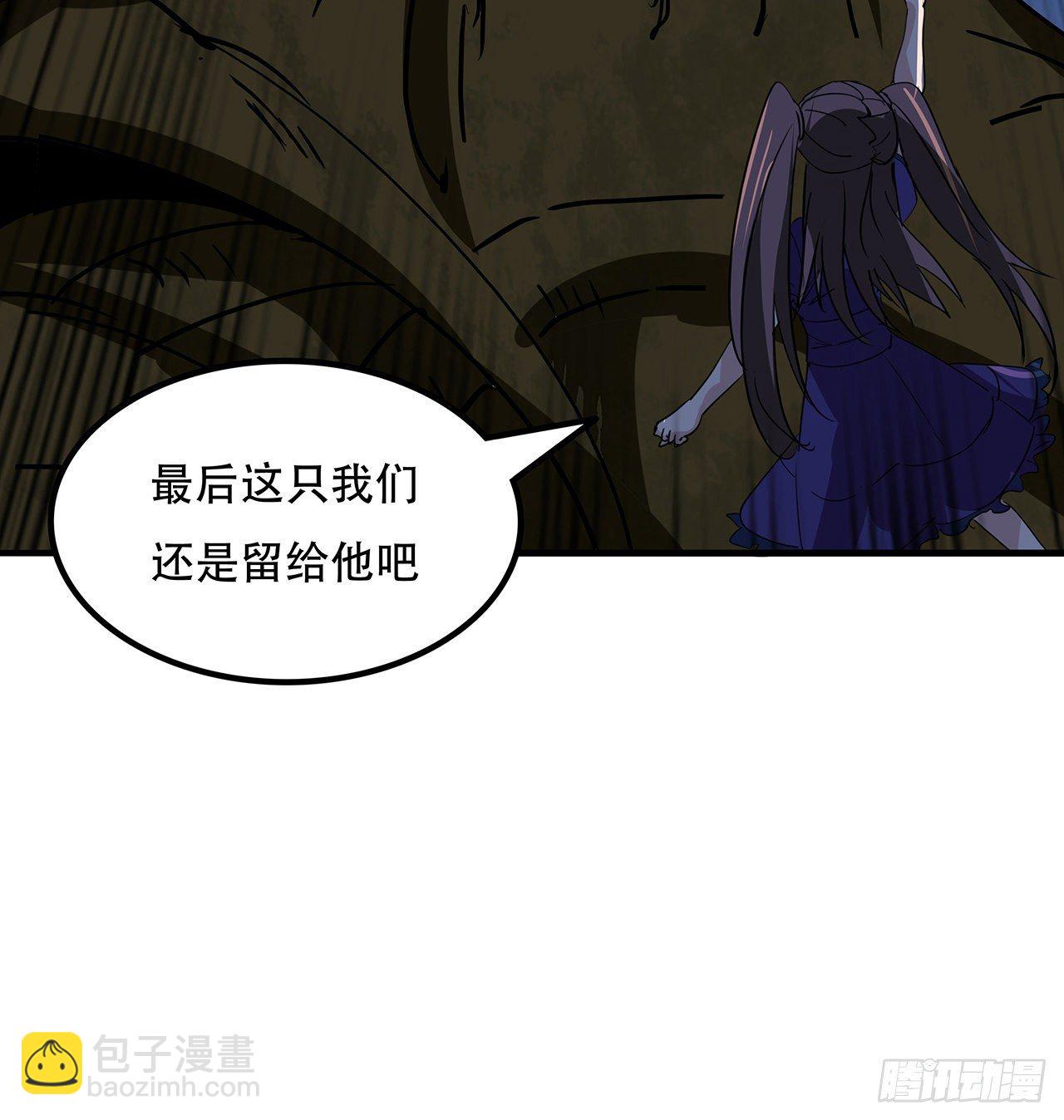 126话 我郝岚仁回来了(1/2)-第128话