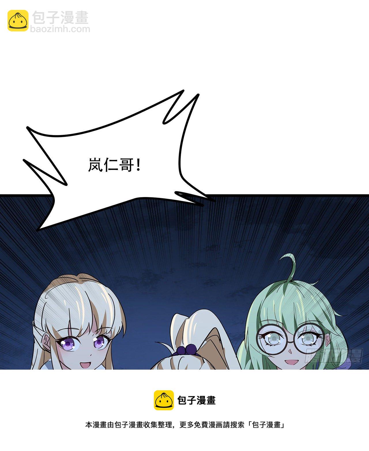 126话 我郝岚仁回来了(1/2)-第128话