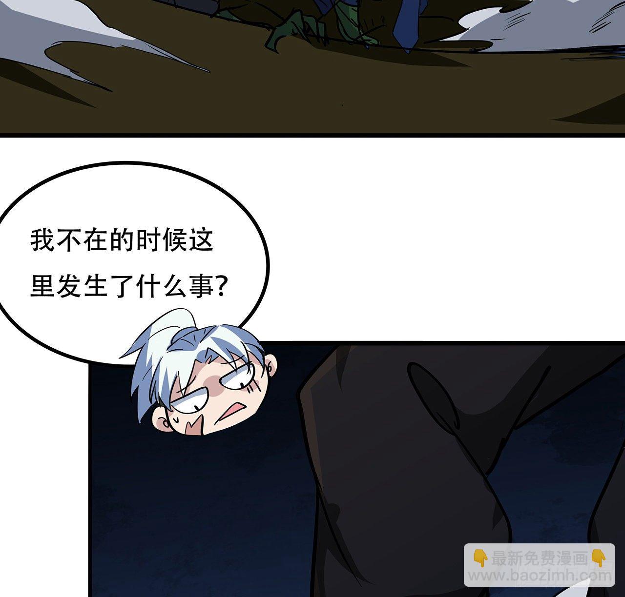 126话 我郝岚仁回来了(1/2)-第128话