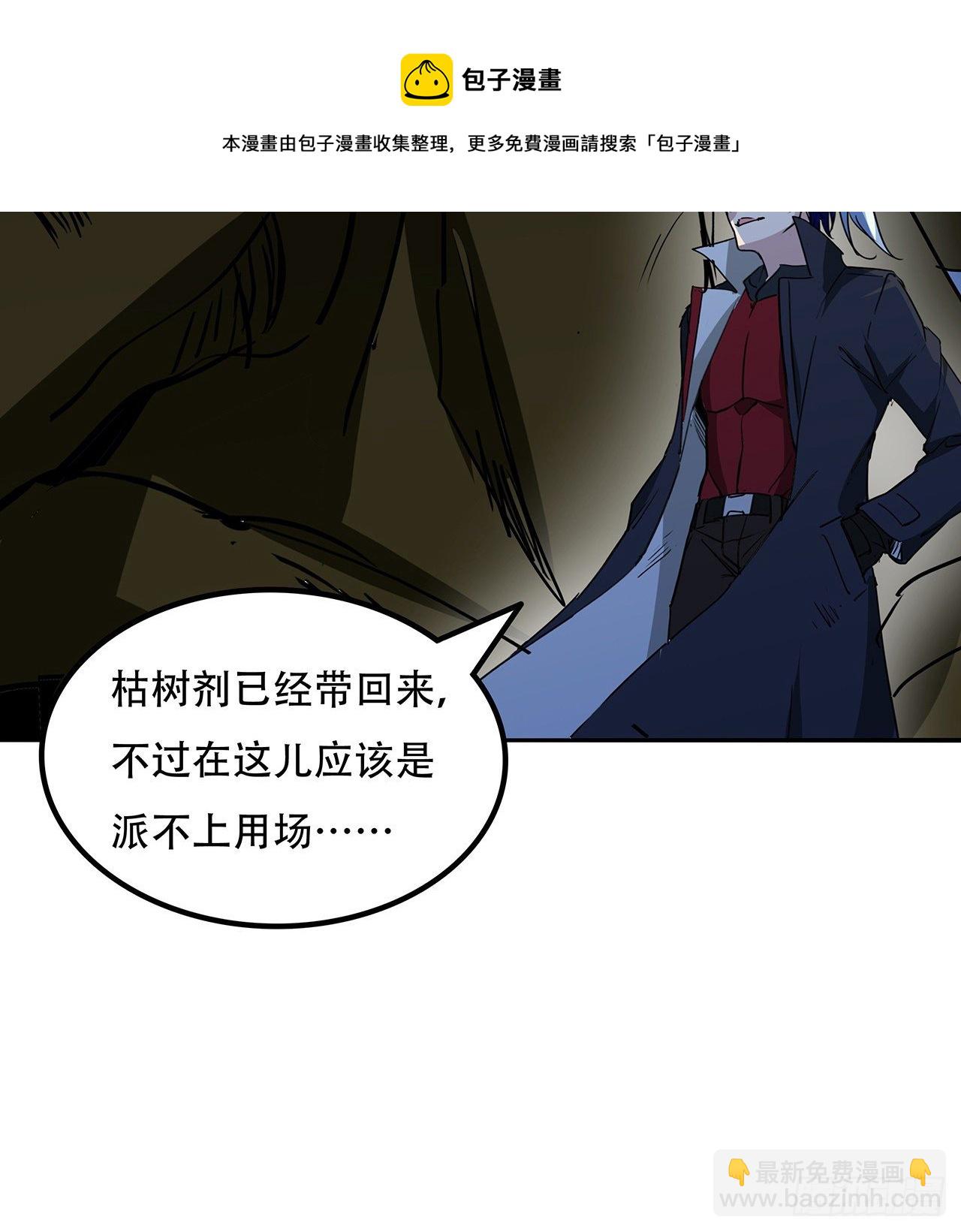 126话 我郝岚仁回来了(1/2)-第128话