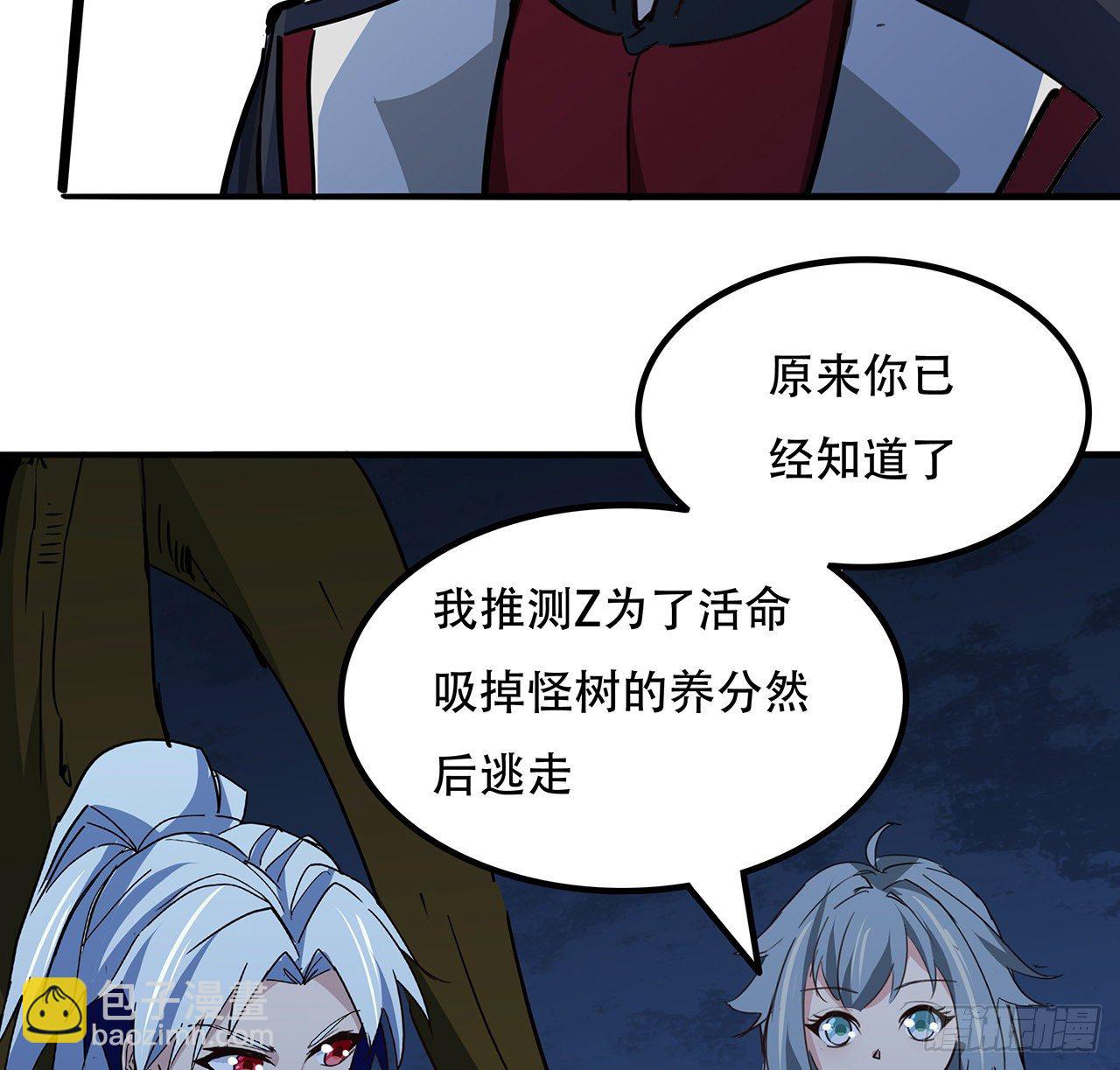 126话 我郝岚仁回来了(1/2)-第128话