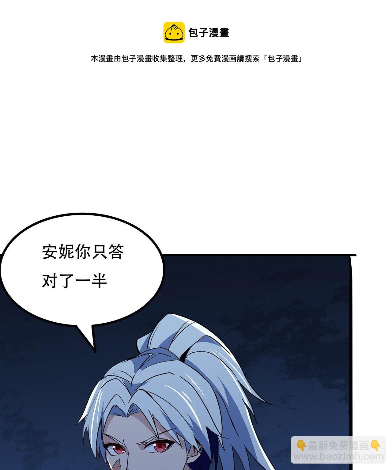 126话 我郝岚仁回来了(1/2)-第128话
