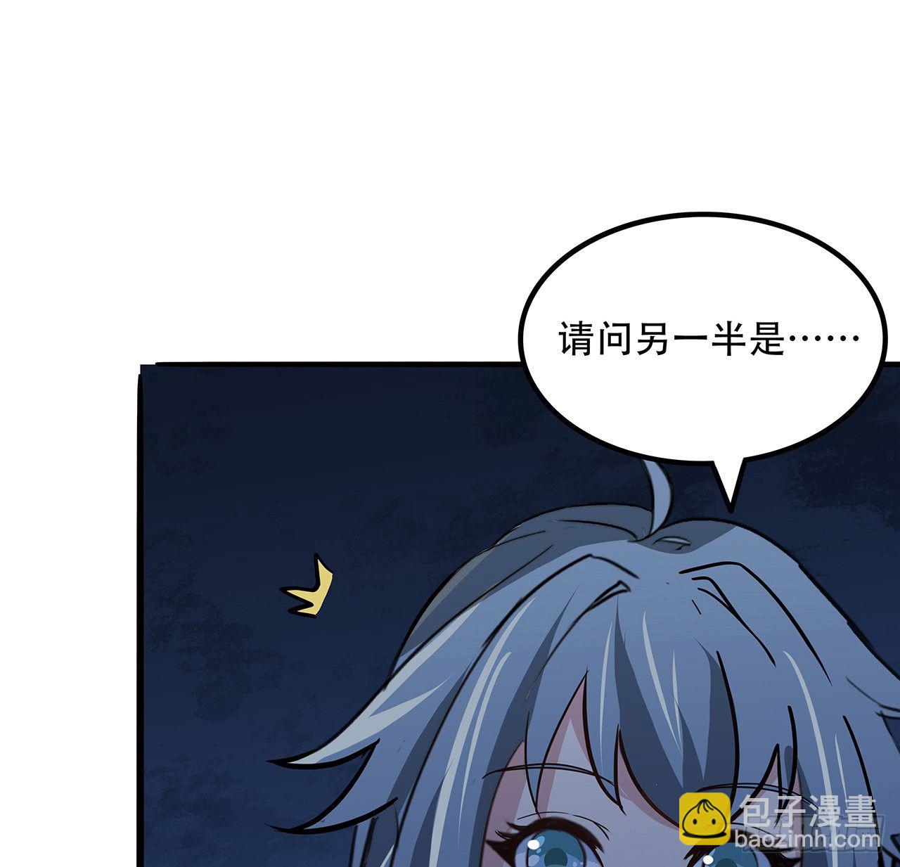 126话 我郝岚仁回来了(1/2)-第128话