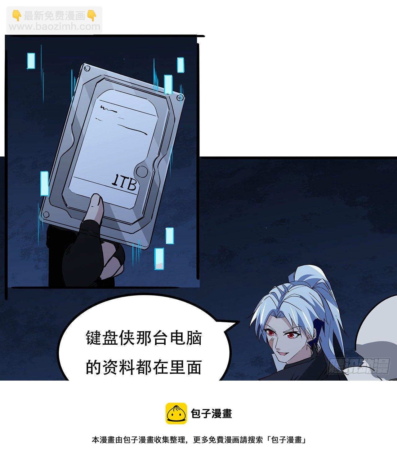 126话 我郝岚仁回来了(1/2)-第128话